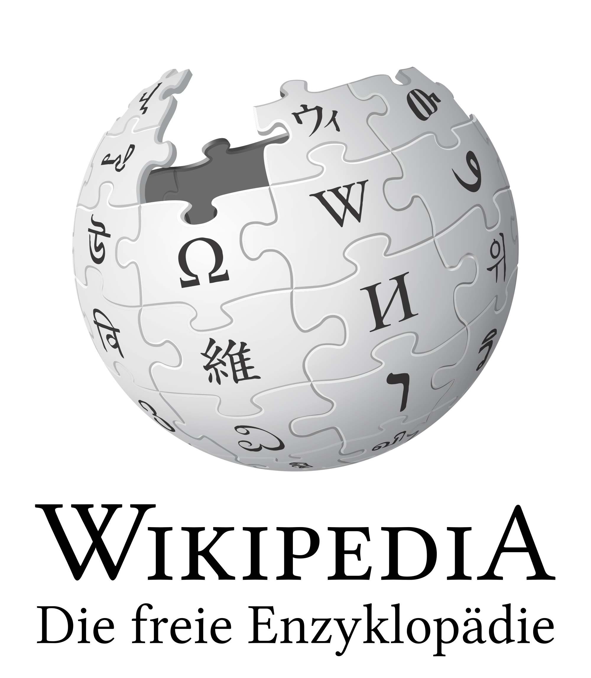 Wikipedia-logo.png